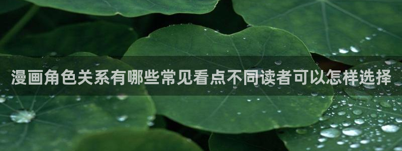 樱花日语阅读练习