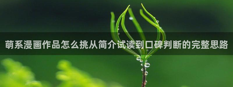 樱花日语N5