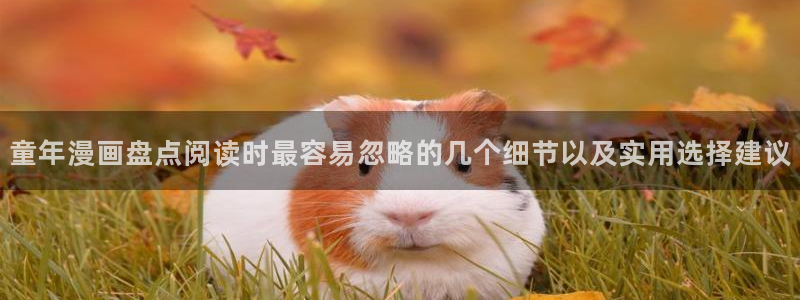樱花日语语法学习