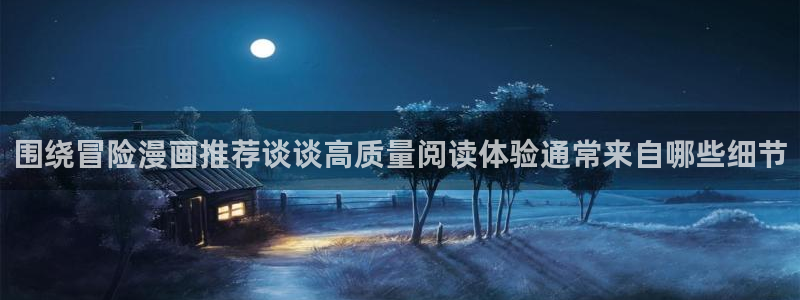 樱花日语能力考试