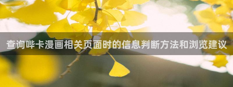 樱花日语基础教程