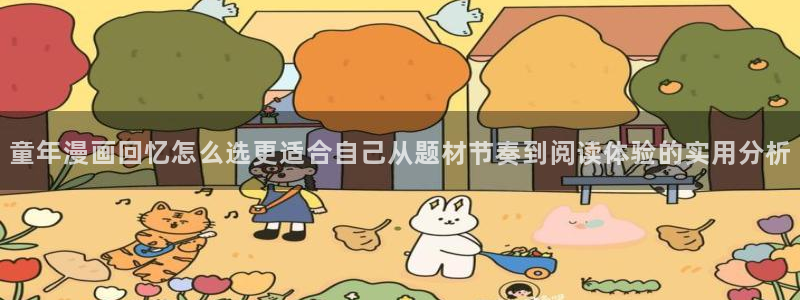 樱花日语每日单词