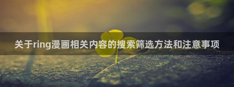 樱花日语单词学习