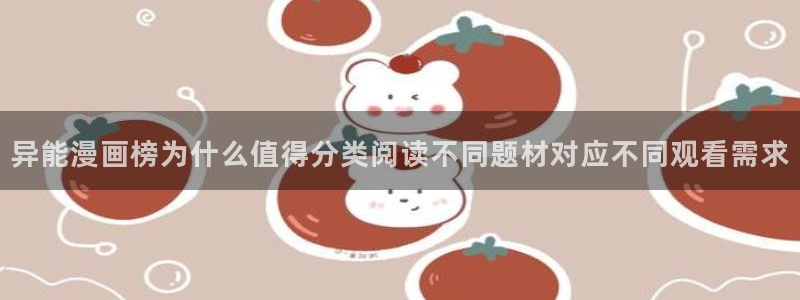 樱花日语课程网站