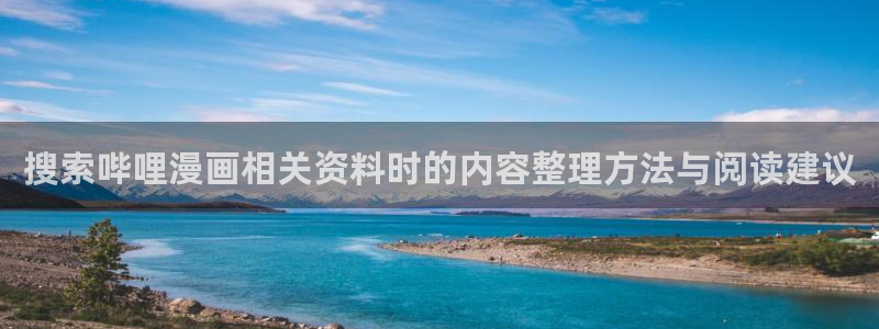 樱花日语中级教程