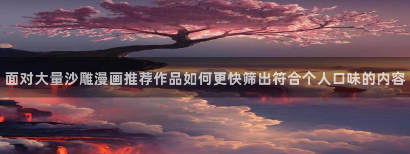 樱花日语语法学习