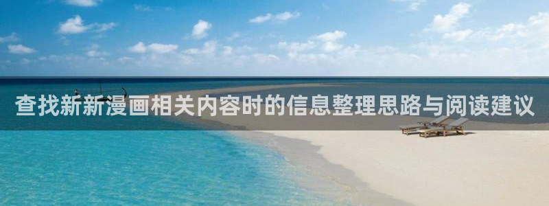樱花日语线上课程