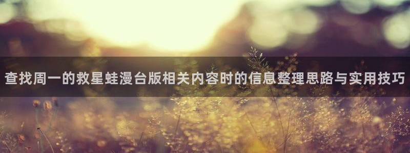 樱花日语学习资讯