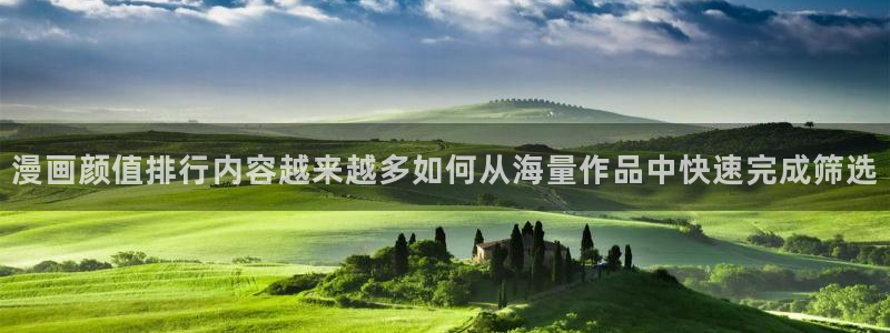 樱花日语词汇学习