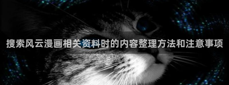 樱花日语五十音