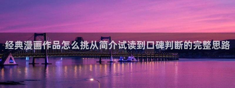 樱花日语五十音教程