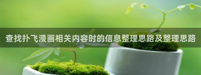 樱花日语课程资料