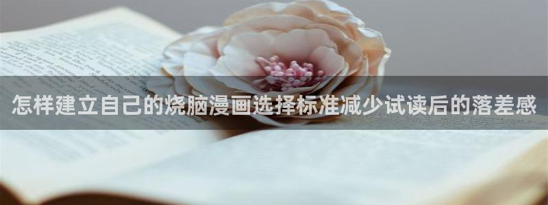 樱花日语中级