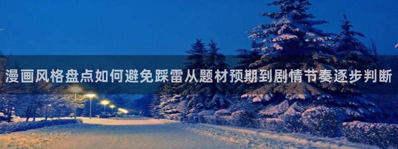 樱花日语课堂