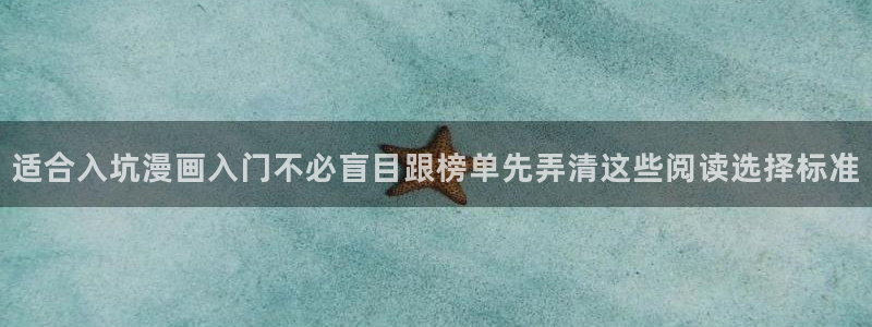 樱花日语职场日语