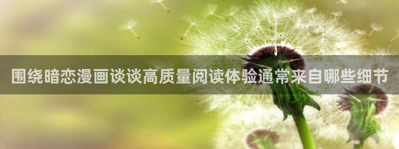 樱花日语考级